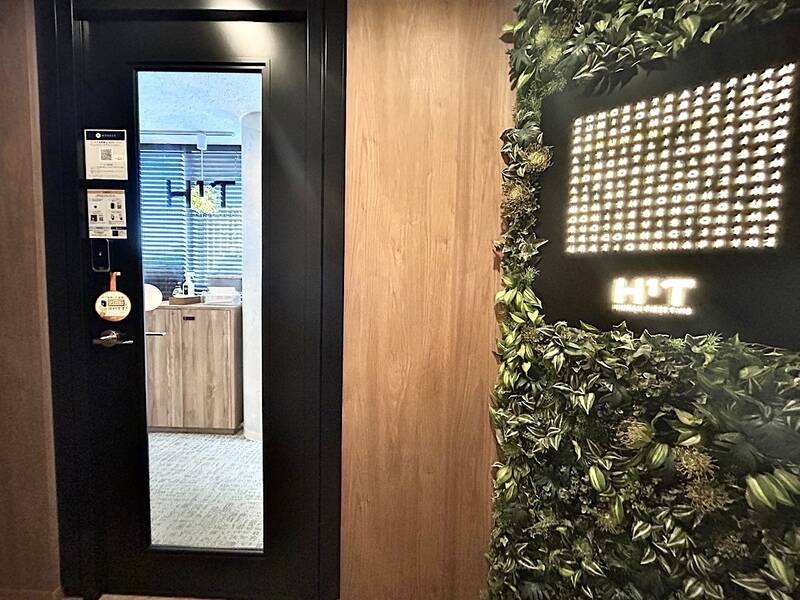 H1T大井町 ROOM W 08-23