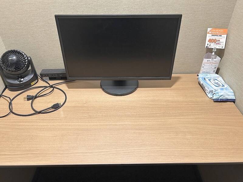 H1T大井町 ROOM W 09-5