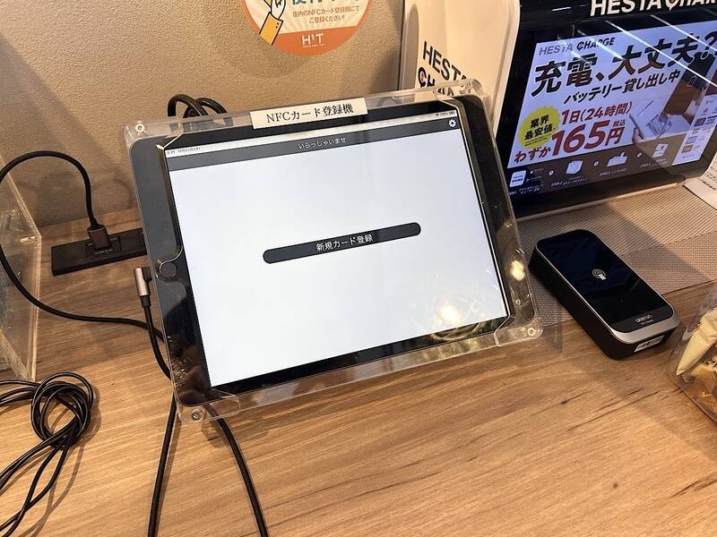 H1T大井町 ROOM W 09-20