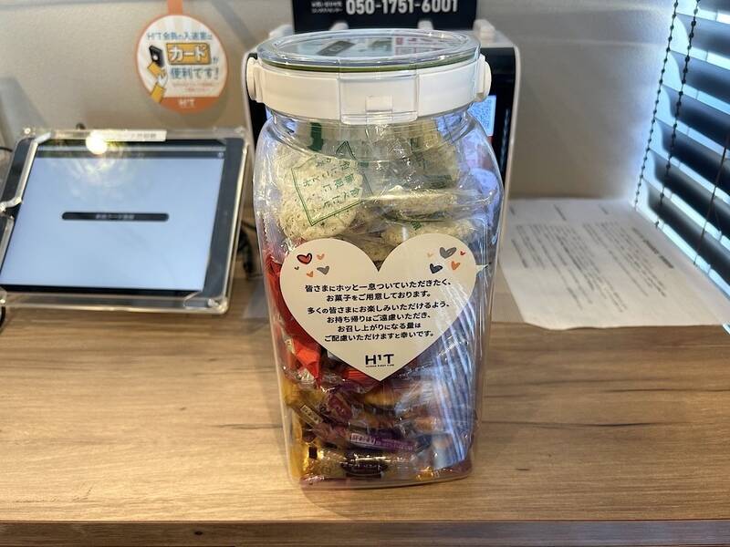 H1T大井町 ROOM W 10-14