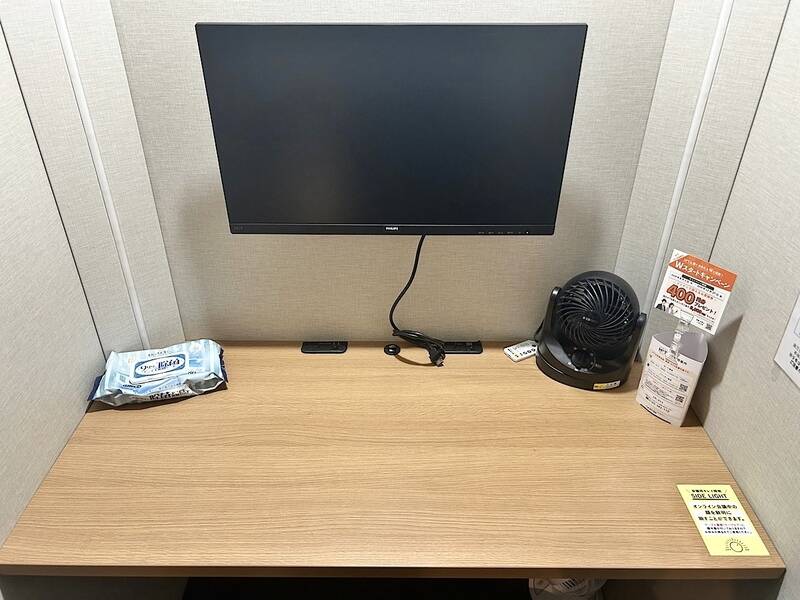 H1T by W三軒茶屋 ROOM L 03-5