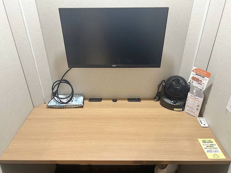 H1T by W三軒茶屋 ROOM L 04-5