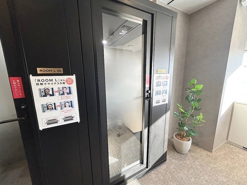 H1T by W三軒茶屋 ROOM L 06-1