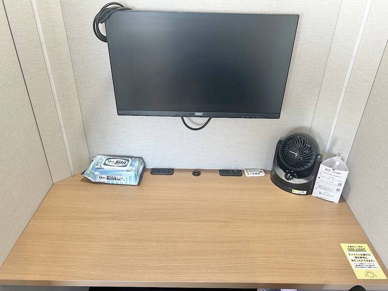 H1T by W三軒茶屋 ROOM L 09-5