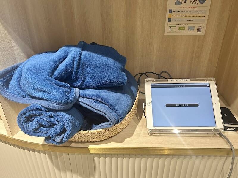 H1T by W三軒茶屋 ROOM W 06-30