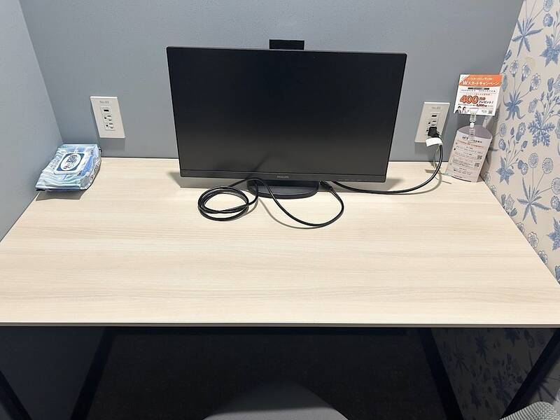 H1T by W三軒茶屋 ROOM W 09-5