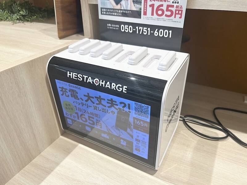 H1T by W三軒茶屋 ROOM W 11-33