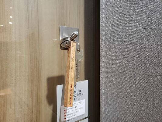 H¹T赤羽 ROOM R 04-3