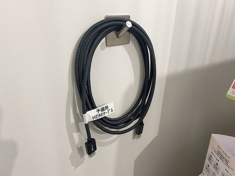 H1T by W三軒茶屋 会議室 -8