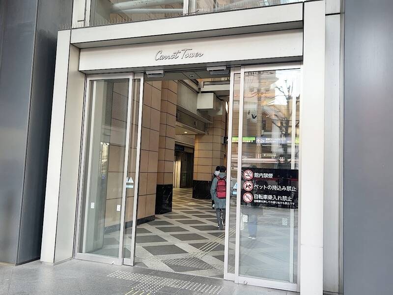 H1T by W三軒茶屋 ROOM X 04-9