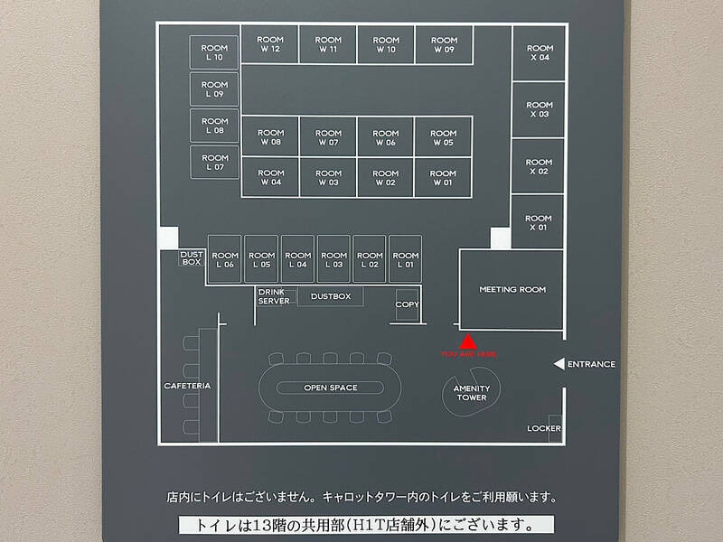 H1T by W三軒茶屋 ROOM W 12-17
