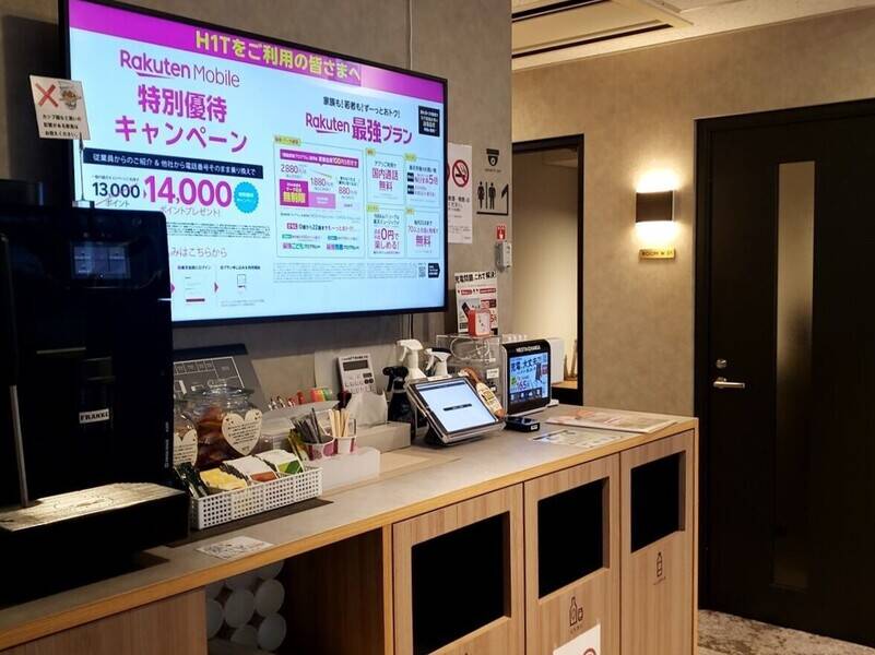 H1T渋谷道玄坂 THE GARDEN 会議室 02(4名)-10