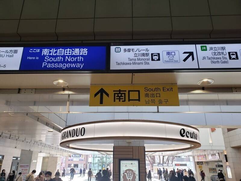 H1T立川 BOOTH 01-17