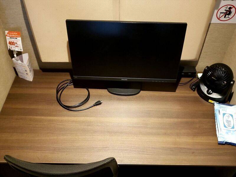 H1T立川 ROOM W 03-3