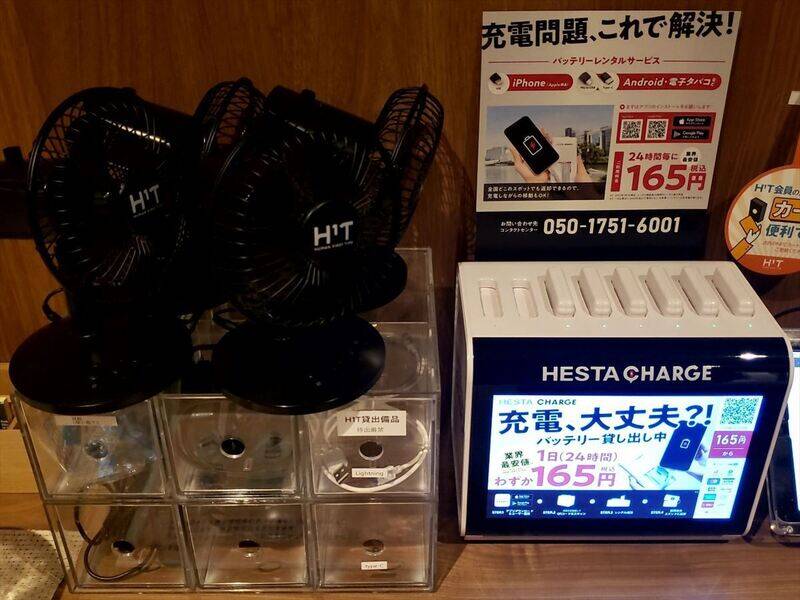 H1T立川 ROOM W 06-32
