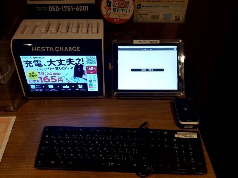 H1T立川 ROOM W 06-33