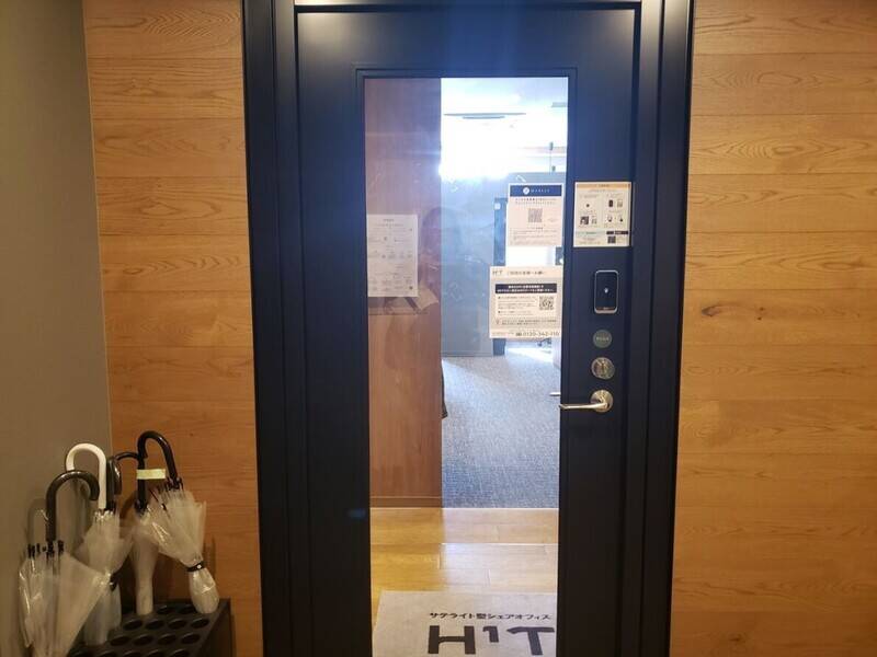 H1T立川 ROOM W 06-37