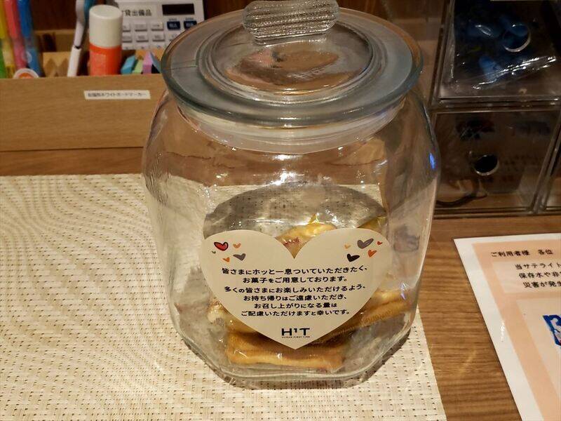 H1T立川 ROOM W 12-30