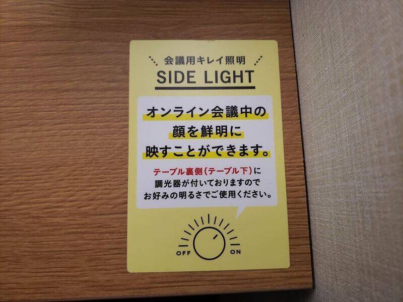 H1T溝の口 ROOM L 02-5