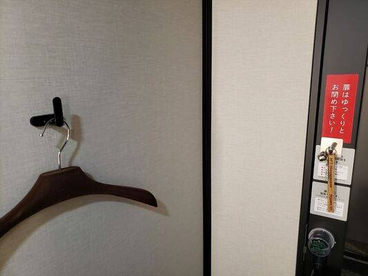 H1T溝の口 ROOM L 03-3