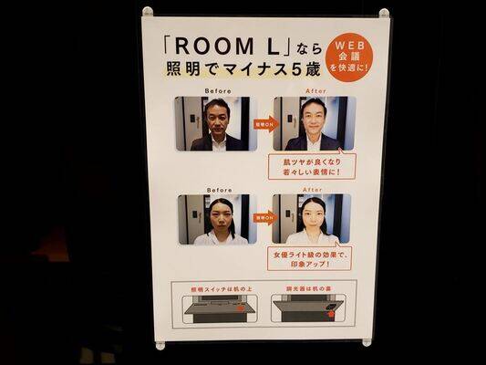 H1T溝の口 ROOM L 08-3