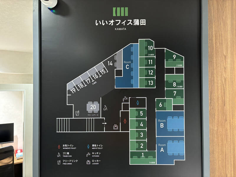 RoomB-7