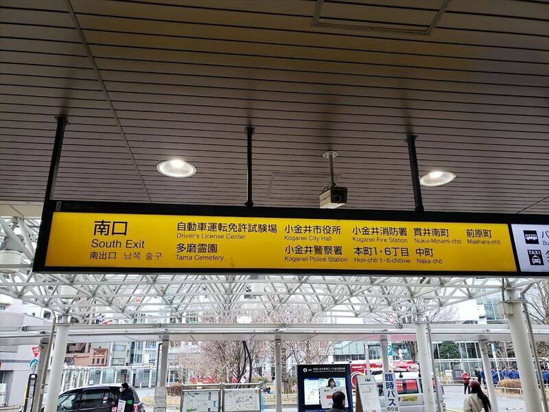 H1T武蔵小金井 BOX 03  -7