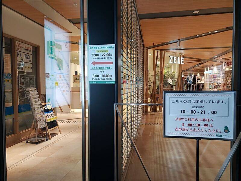 H1T武蔵小金井 BOX 03  -16