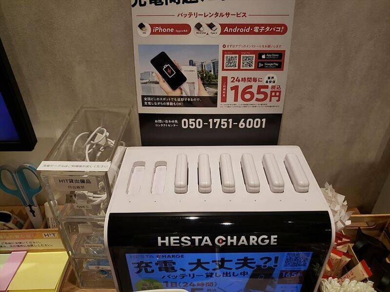 H1T武蔵小金井 BOX 03  -31