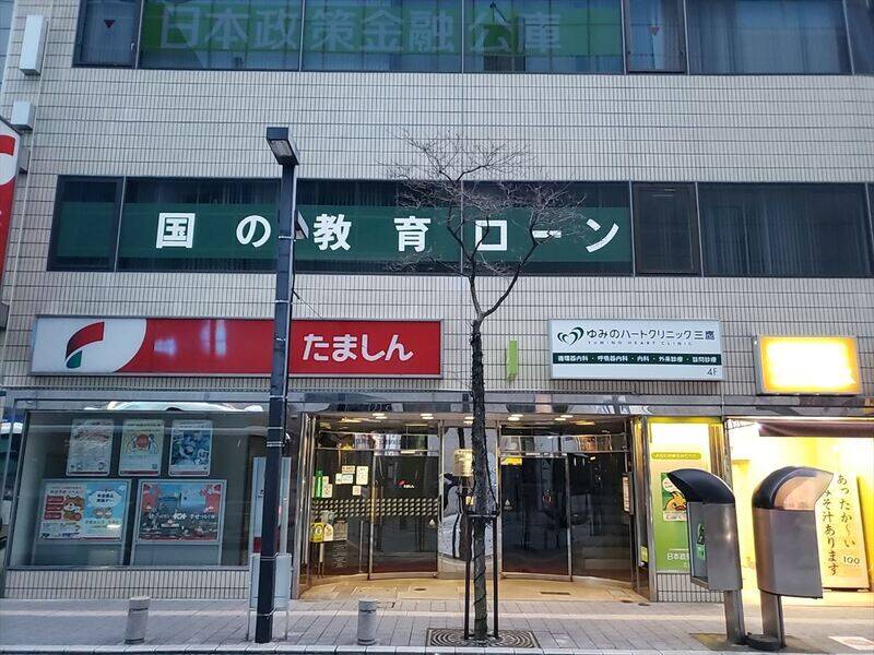 H1T三鷹 ROOM W 11-13