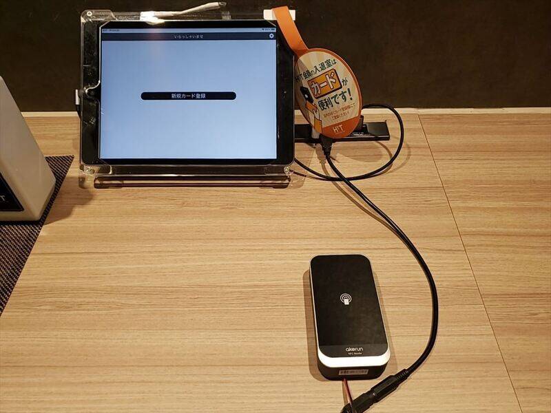 H1T三鷹 ROOM W 11-24