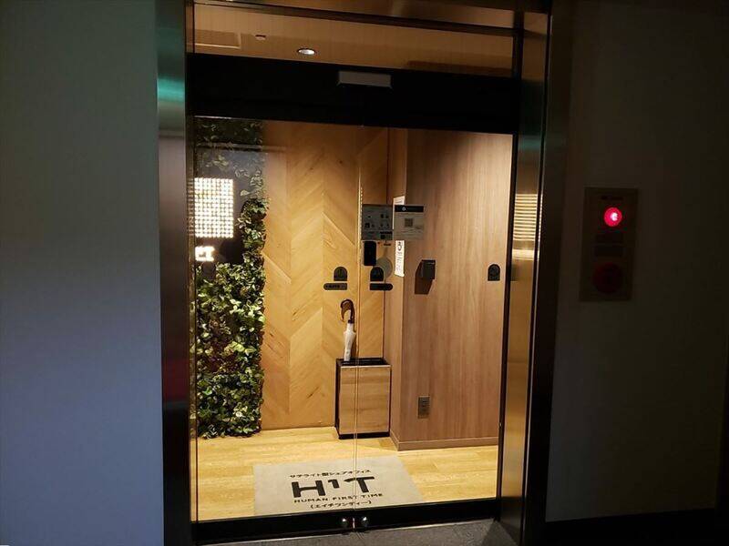 H1T三鷹 ROOM W 12-34