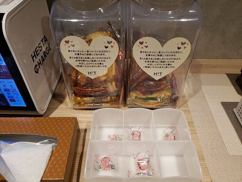 H1T三鷹 ROOM W 20-25