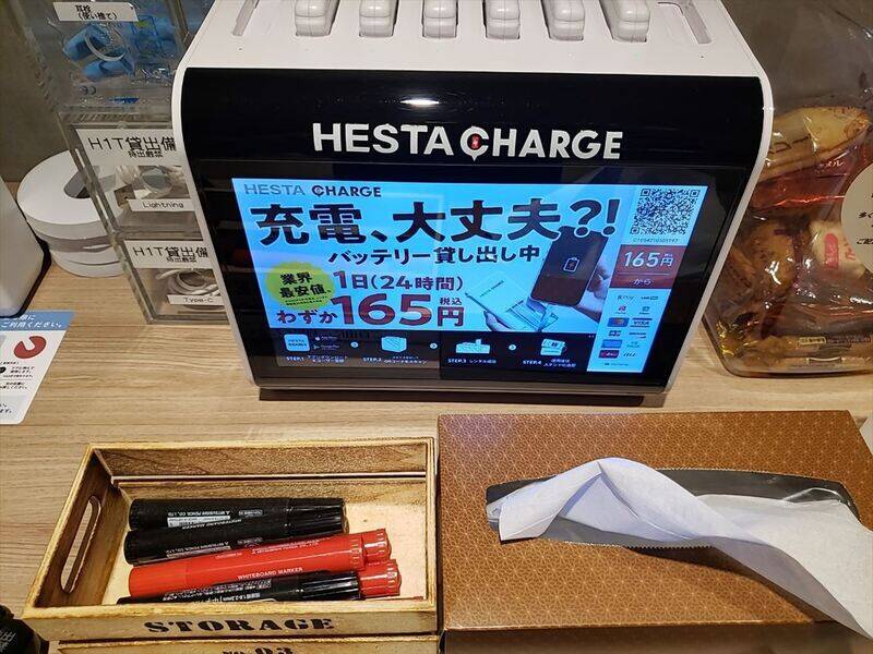 H1T三鷹 ROOM X 04-26