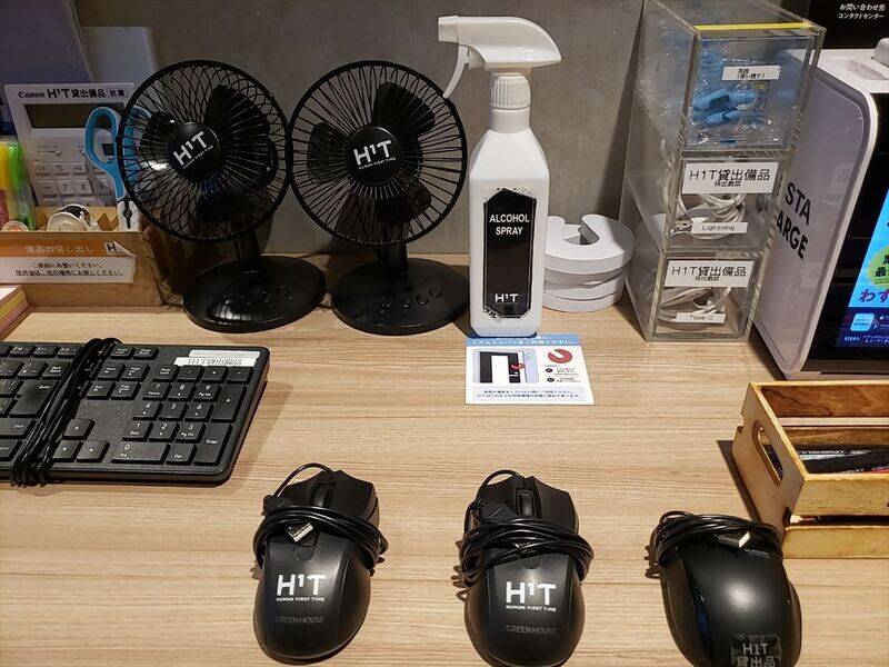 H1T三鷹 ROOM X 04-27