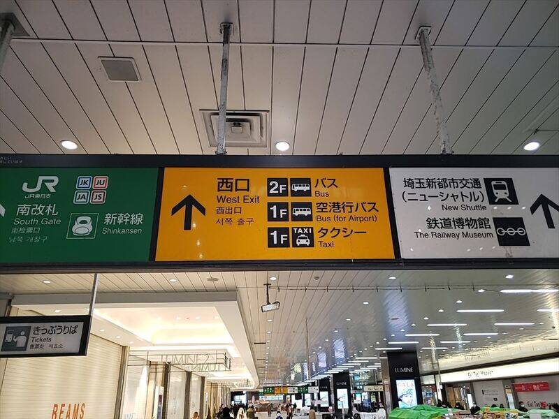 H1T大宮 会議室 01-13