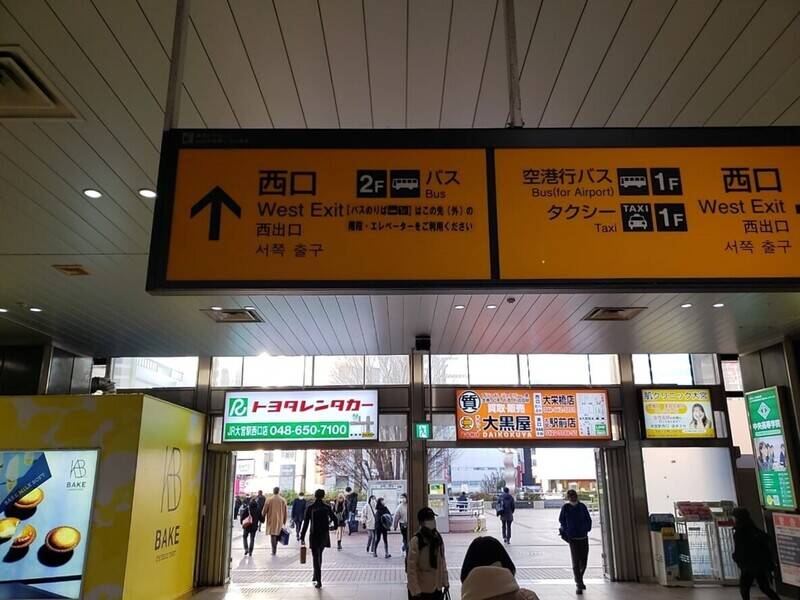 H1T大宮 会議室 01-14