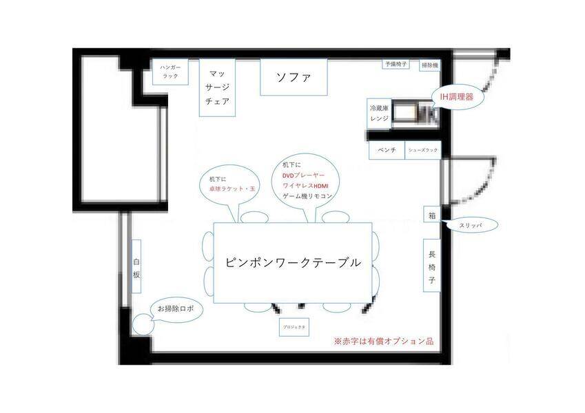 自由自在な新会議室クロスゲート三田・田町-28