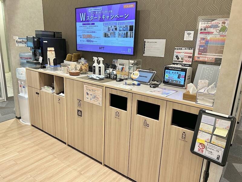 H1Tみなとみらい THE GARDEN ROOM W 14-16