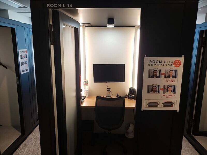 H1T南越谷 ROOM L 13-3