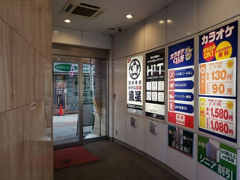 H1T阿佐ヶ谷 ROOM W 12-18