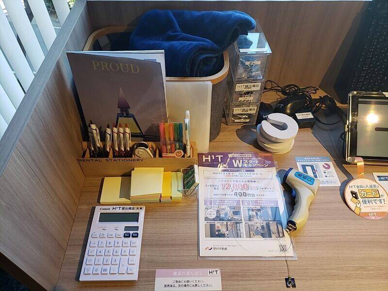H1T阿佐ヶ谷 ROOM W 12-30
