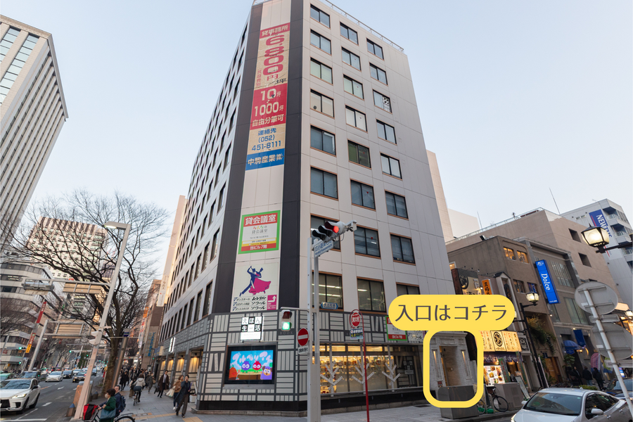【初めて利用する方限定】名古屋伏見貸し会議室Nuts-22