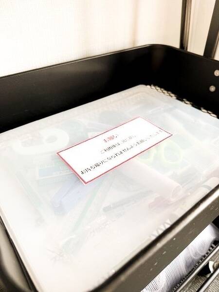 VILLENT 新大阪５２５-8