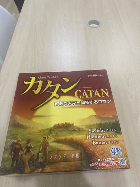 ランドプレイスせんげん台-14