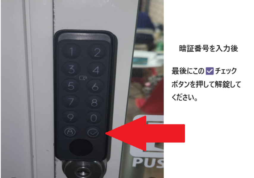 配信スタジオ オレンジワーク緑地公園店-12