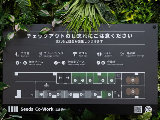 Seeds Co-work 広島駅前-3