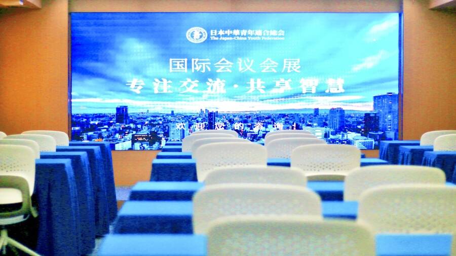 華青会2F会議室-4