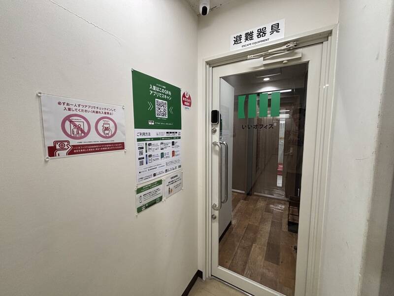 いいオフィス新橋-9