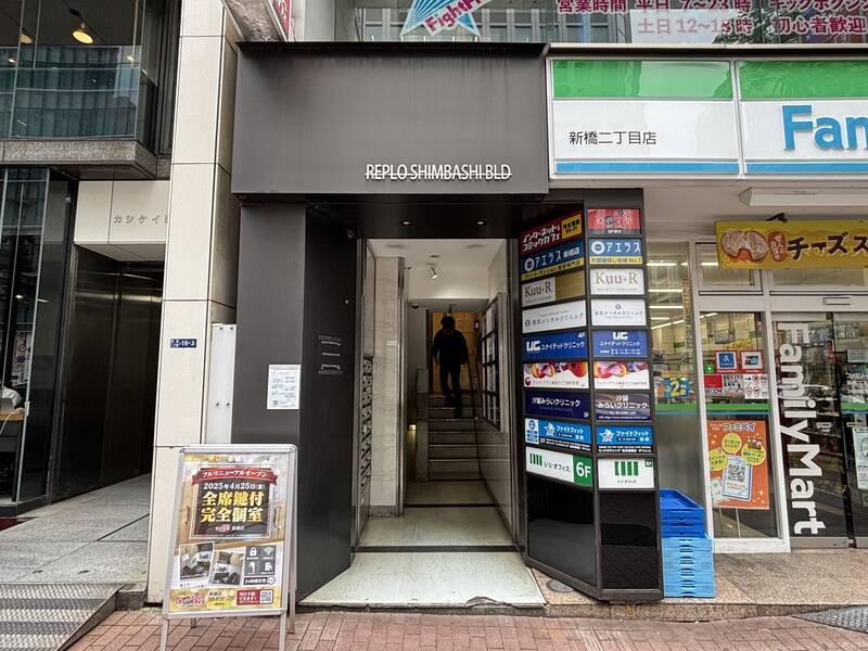 いいオフィス新橋-11